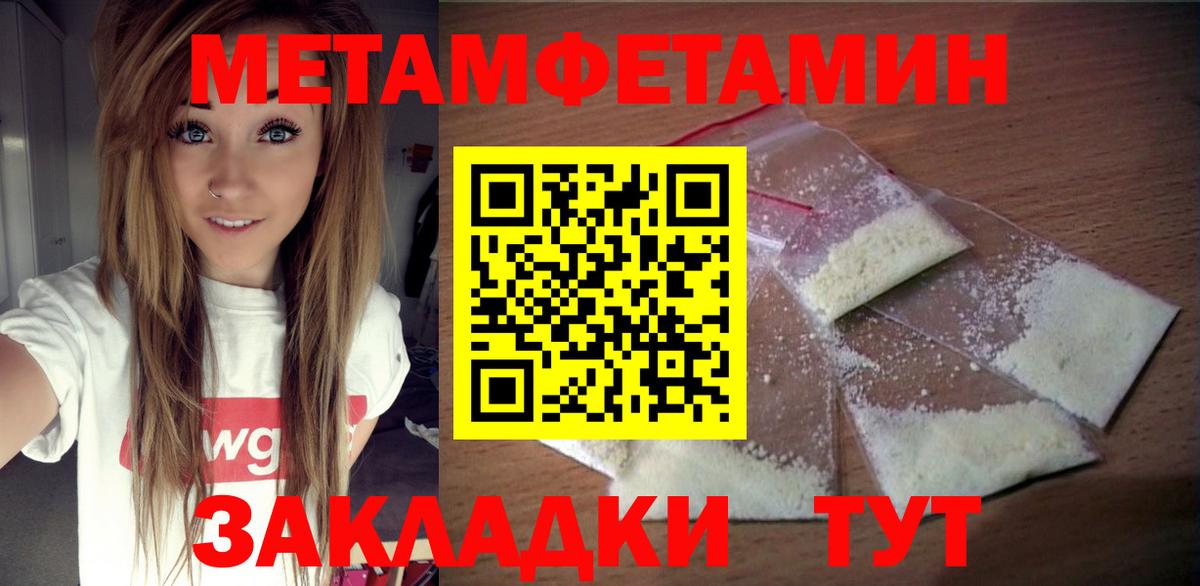 Иваново  АМФ Розовый  АМФЕТАМИН  Вход с VPN  Amphetamine 