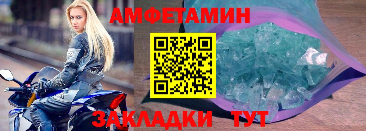 АМФ Premium Иваново