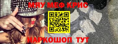 mix Кунгур