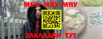 mix Кунгур