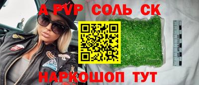 кокс Лесосибирск