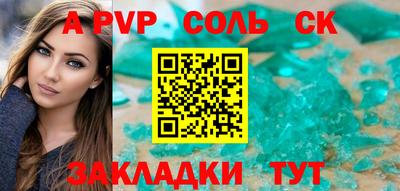 СК Кулебаки