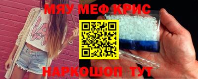 спиды Ливны