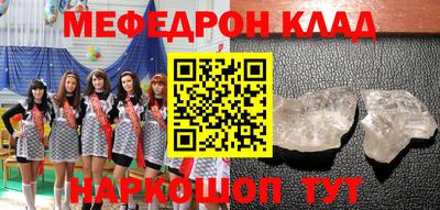 спиды Ливны