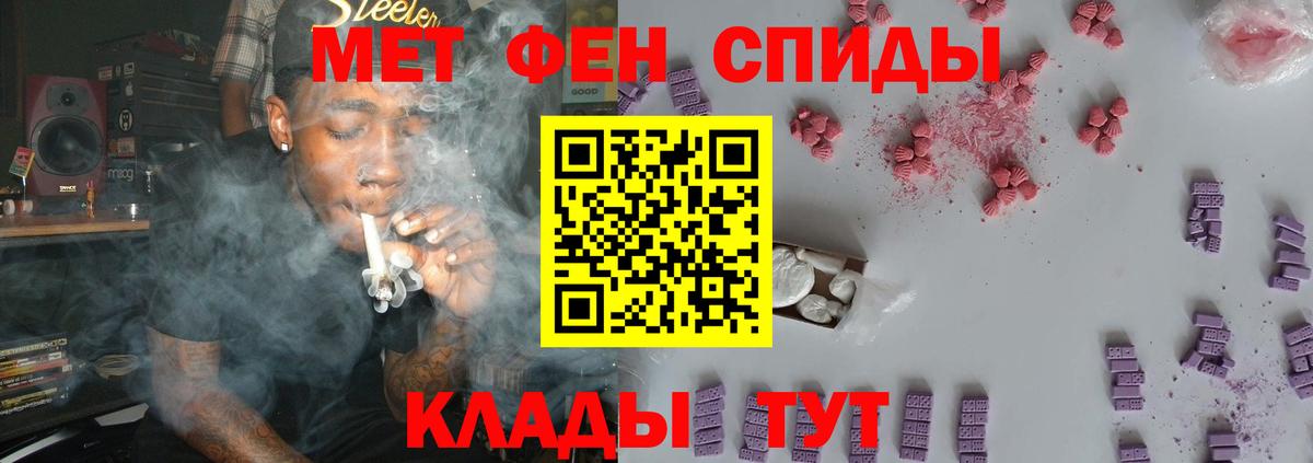 Первитин кристалл Иваново