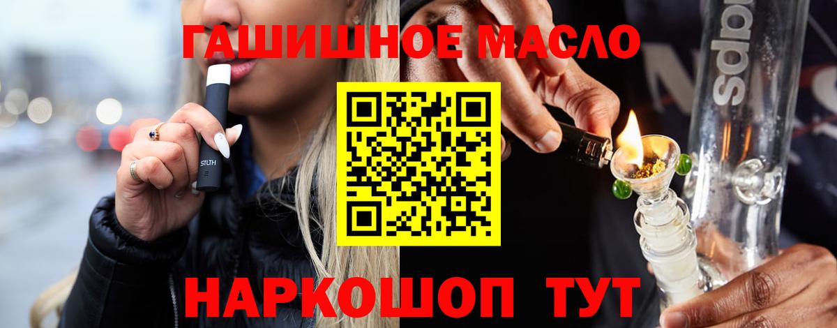 Дистиллят ТГК Wax Иваново