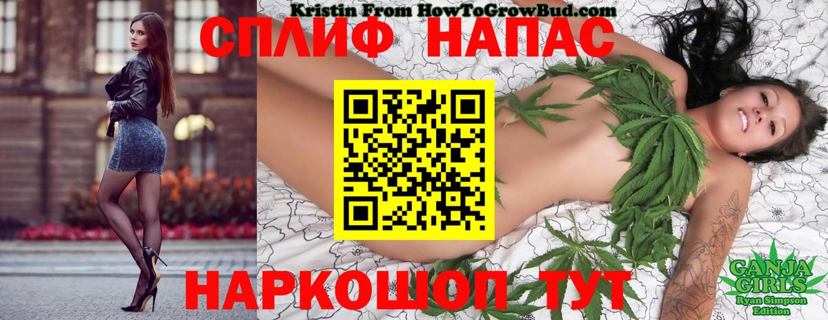 Бошки марихуана Amnesia Иваново